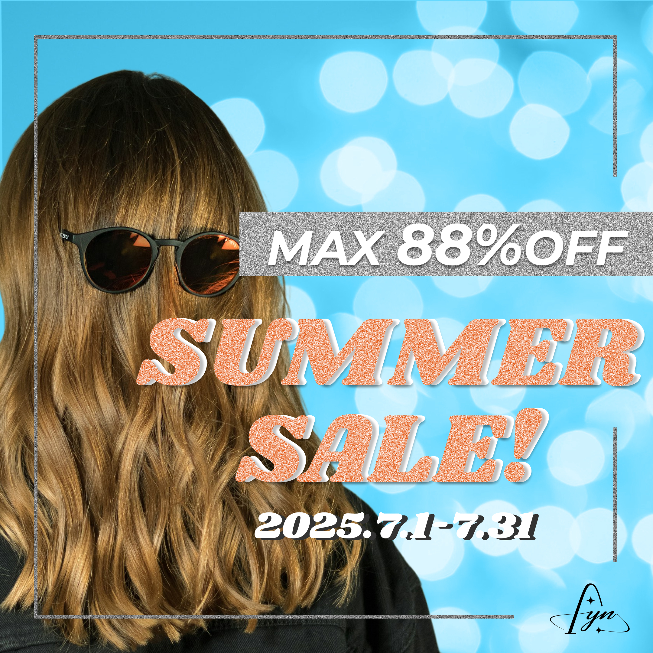 夏のセールキャンペーンバナー